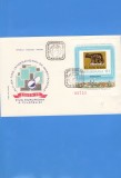 FDC ROMANIA 1978 PRIMA ZI ESSEN 1978 NEDANTELAT, Romania de la 1950