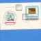 FDC ROMANIA 1978 PRIMA ZI ESSEN 1978 NEDANTELAT