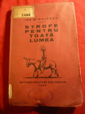 Ion Minulescu - Strofe pentru toata lumea - Prima Ed. 1930 ,vignete de Bratescu foto