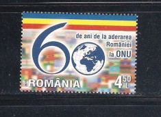 ROMANIA 2015 - 70 ANI DE LA INFIINTAREA ONU - LP 2088 foto