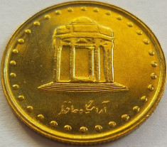 Moneda exotica 5 Rials - IRAN, anul 1999 *cod 2584 UNC foto