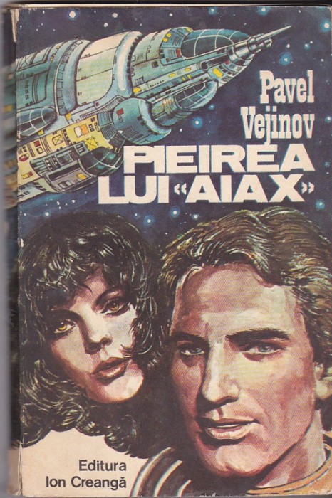 Pavel Vejinov - Pieirea lui Aiax ( sf )