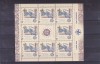 Romania NATO argint Nr lista 1798a., Nestampilat