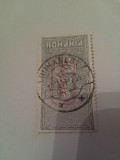 Cumpara ieftin Germania/ocup.in romania/1917 supratipar/15 euro, Stampilat