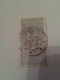 Cumpara ieftin germania/ocup.in romania/1917 supratipar/15 euro