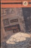 I M Stefan - Ultimul alb ( sf )