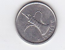 Moneda 1 dirham UAE United Arab Emirates foto