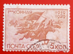 1930 RUSIA 10 ANI CAVALERIA ROSIE 5 kop. Yt 451= 2 eur circulatE foto