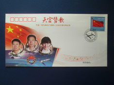 CHINA FDC PLIC foto