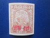 TIMBRE RUSIA CU DUBLU TIPAR ROSU NETAMPILAT, Nestampilat