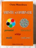 &quot;AMESTEC SI COMBINATIE&quot;, Oana Manolescu, 2014. Absolut noua, Alta editura