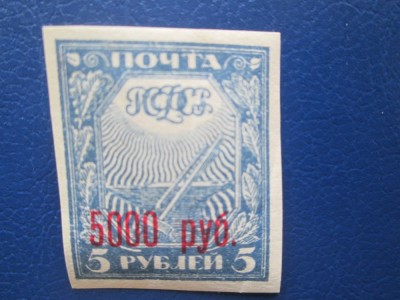 TIMBRE RUSIA CU DUBLU TIPAR NESTAMPILAT foto