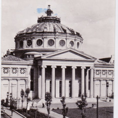 CARTE POSTALA BUCURESTI ATENEUL CIRCULATA 1957