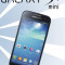 Decodare SAMSUNG Galaxy S4 Mini i9195 i9197 gt-i9195 gt-i9197 SIM Unlock