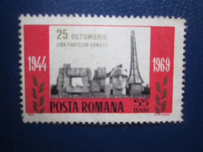 TIMBRE ROMANIA NEUZAT