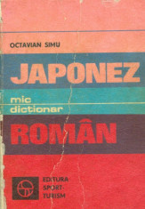 Octavian Simu - Mic dictionar Japonez-Roman - 32068 foto
