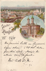 SALUTARI DIN ROMANIA , IASI , SF. TREI IERARHI IASI , LITOGRAFIE , CIRC.1898 foto