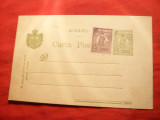 Carte Postala 20 Bani oliv Ferdinand marca fixa + 30 bani violet