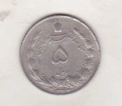 bnk mnd Iran 5 riali 1965 foto