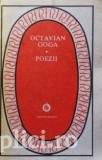 Octavian Goga - Poezii (1987)