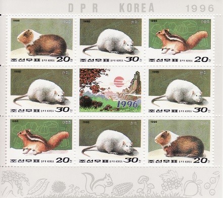 Coreea de Nord 1996 - cat.nr.3935-7 neuzat,perfecta stare