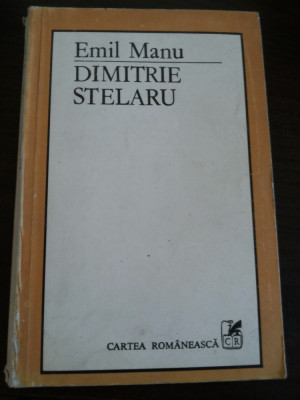 DIMITRIE STELARU - Emil Manu - Cartea Romaneasca, 1984, 203 p. foto