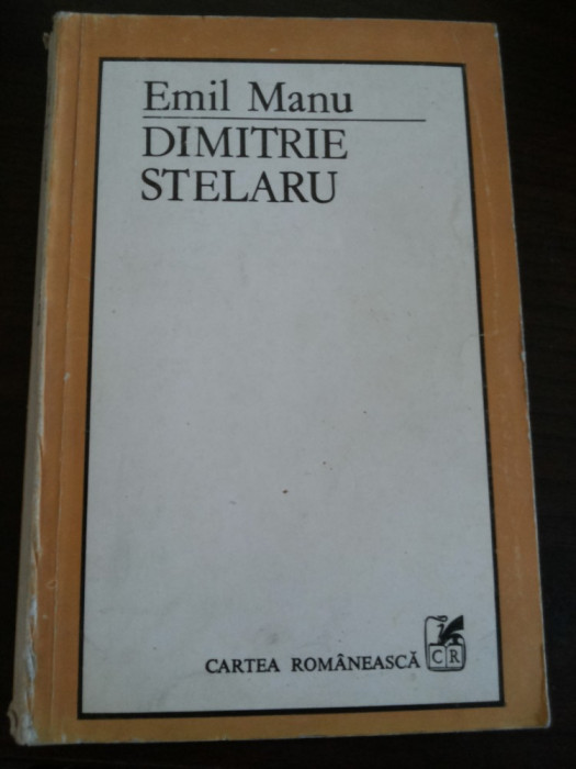 DIMITRIE STELARU - Emil Manu - Cartea Romaneasca, 1984, 203 p.