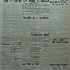 Epoca , ziar al Partidului Conservator , 13 Martie 1935 , Hagi Mosco , Vaida