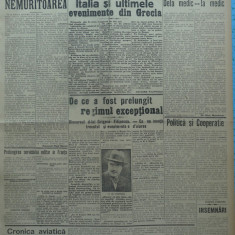 Epoca , ziar al Partidului Conservator , 16 Martie 1935 , Hagi Mosco , Goga