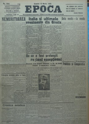 Epoca , ziar al Partidului Conservator , 16 Martie 1935 , Hagi Mosco , Goga foto
