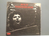 MIKIS THEODORAKIS(ELE 01454/ELECTRECORD ) - VINIL stare PERFECTA, Pop