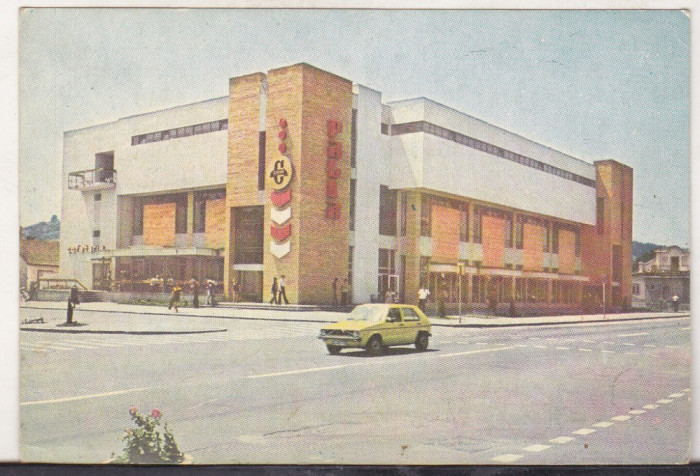 bnk cld Calendar de buzunar - 1979 - Complexul Comercial Palia Orastie