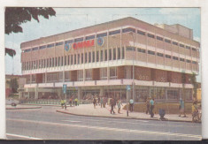 bnk cld Calendar de buzunar - 1984 - Magazinul Omnia Ploiesti foto