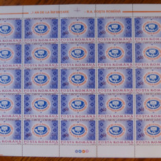 1996 ROMANIA Ziua Marcii coala 25 timbre eroare cu supratipar deplasat sus MNH