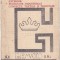 bnk cld Calendar de buzunar - 1992 - Sc Gemato SRL Ploiesti