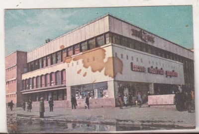 bnk cld Calendar de buzunar - 1983 - Magazinul BIG Ploiesti foto