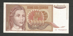 IUGOSLAVIA 10000 10.000 DINARI 1992 VF [11] P-116b , fara punct foto