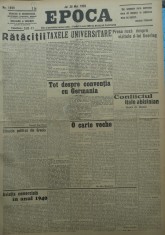 Epoca , ziar al Partidului Conservator , 30 Mai 1935 , Hagi Mosco , Mihalache