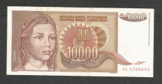 IUGOSLAVIA 10000 10.000 DINARI 1992 VF [20] P-116b , fara punct foto