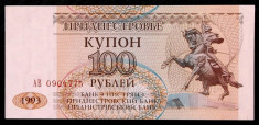 TRANSNISTRIA 100 RUBLE KUPON 1993 UNC necirculata ** foto