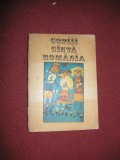 COPIII CANTA ROMANIA - Antologia celor mai frumoase scrieri ale pionerilor
