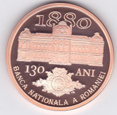 Moneda Romania 1 Leu 2010 - Proof ( 130 ani de la infiintarea BNR - tombac ) foto