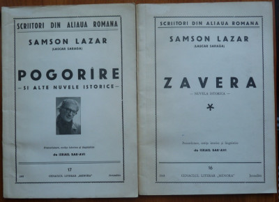 Lascar Saraga , Zavera , 1964 ; Pogorare , Ierusalim , 1965 , ambele cu autograf foto