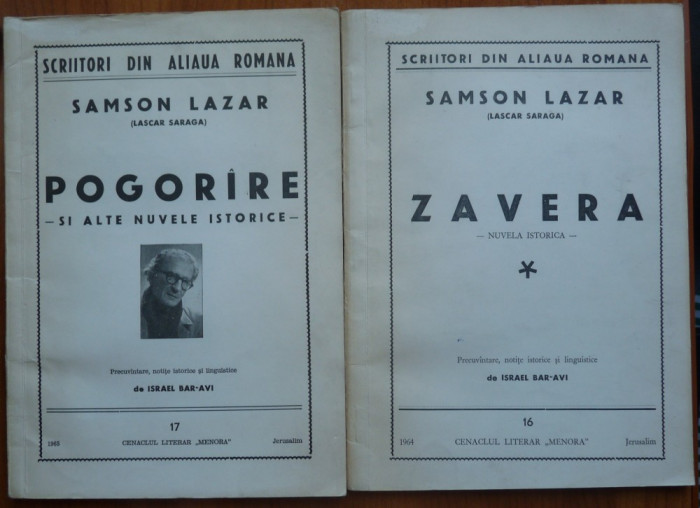 Lascar Saraga , Zavera , 1964 ; Pogorare , Ierusalim , 1965 , ambele cu autograf