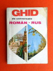 GHID DE CONVERSATIE ROMAN-RUS foto