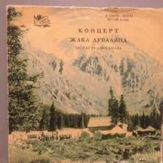 RECITAL BY JAQUES DOUVALIAN (USSR/MK) - VINIL/stare FOARTE BUNA