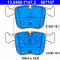 placute frana BMW 8 850 i,Ci - ATE 13.0460-7147.2