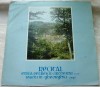 LP: RECITAL EMILIA PETRESCU-CIRONEANU/VALENTIN GHEORGHIU (prima editie, ECE-019), VINIL, Clasica