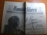 ziarul romania libera 14 ianuarie 1990-140 de ani de la nasterea lui m. eminescu