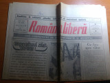 Ziarul romania libera 4 ianuarie 1990- revolutia